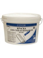 Интерьерная краска для стен и потолков белая (COVER универсал)